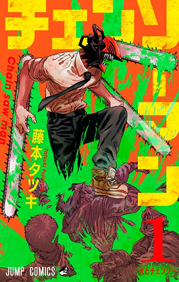 Chainsaw man Manga Online